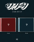 SOOJIN 1st EP Album - 아가씨 (Jewel Case Ver.)