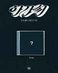 SOOJIN 1st EP Album - 아가씨 (Jewel Case Ver.)