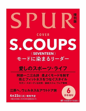 [Pre-Order] SPUR Magazine 2024-06 [Cover : Seventeen S.Coups]
