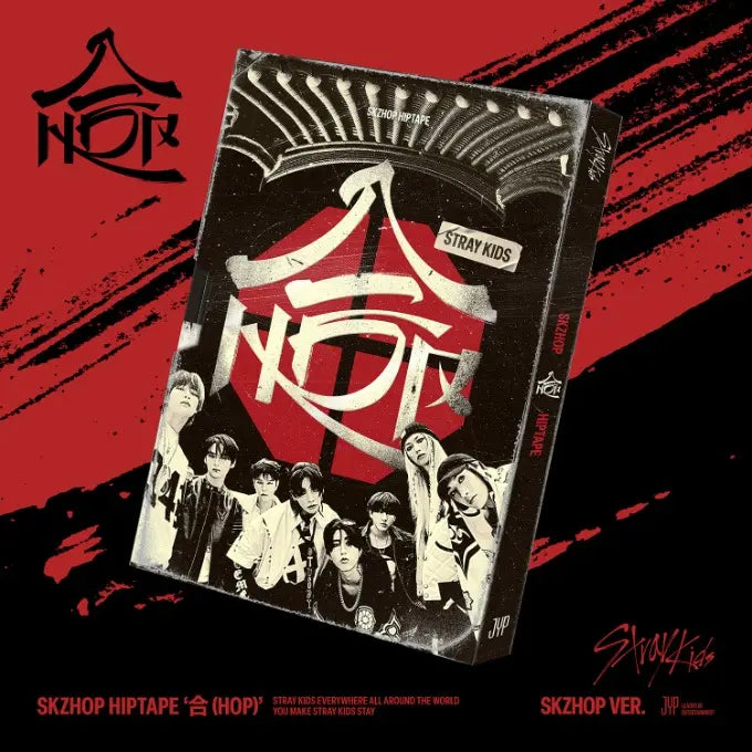 Stray Kids Album - SKZHOP HIPTAPE (合) (HOP) (SKZHOP Ver.)