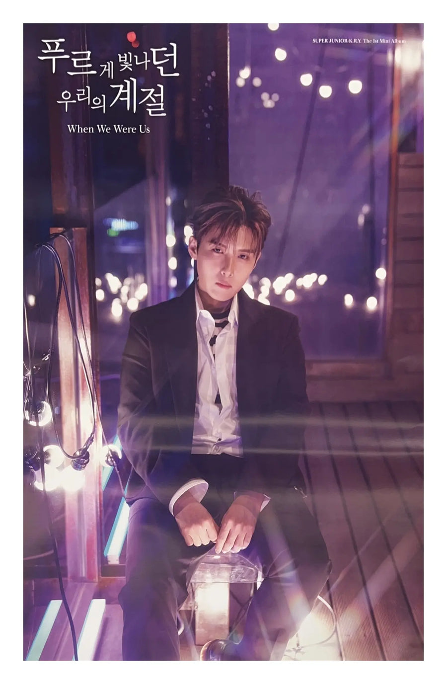 Super Junior K.R.Y 1st Mini Album When We Were Us (Cool Version) Official Poster - Photo Concept Ryeowook