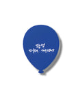 Super Junior SUPER SHOW 10 SJ-CORE Official Merchandise - Handwriting Badge