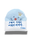 Super Junior SUPER SHOW 10 SJ-CORE Official Merchandise - Monitor Junior Doll
