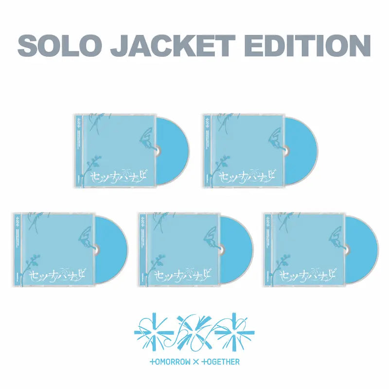 Pre-Order] TXT Japan 5th Single Album - Setsuna Hanabi (Solo