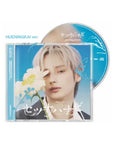 TXT Japan 5th Single Album - Setsuna Hanabi (Solo Jacket Edition)