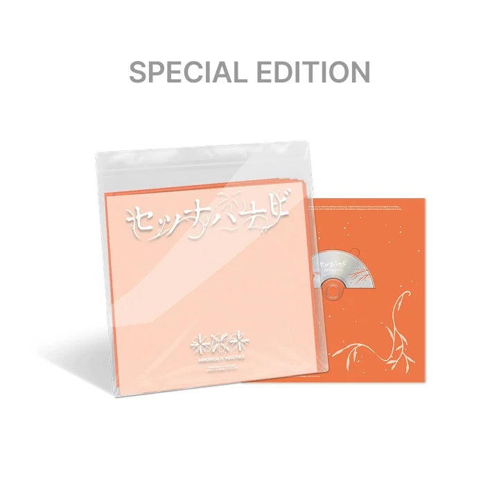 Pre-Order] TXT Japan 5th Single Album - Setsuna Hanabi (Special