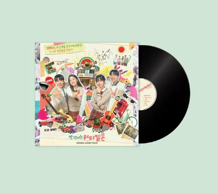 반짝이는 워터멜론 (Twinkling Watermelon) OST (LP)