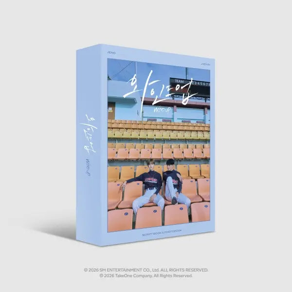 와인드업 (WIND UP) Photobook & Script Book Set + Benefit – Choice