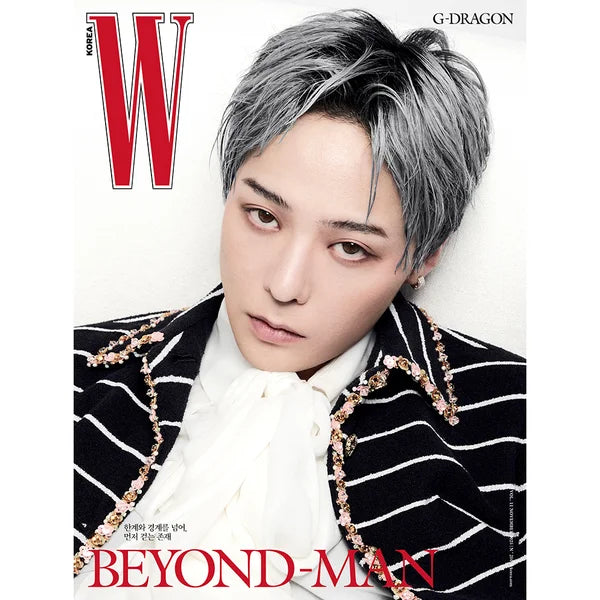 Pre-Order] W Korea Magazine 2025-11 [Cover : G-DRAGON