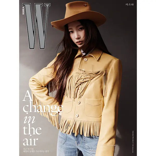新品未開封 LE SSERAFIM KAZUHA タオル W Korea Magazine 2026-02 [Cover : LE SSERAFIM Kazuha] – Choice