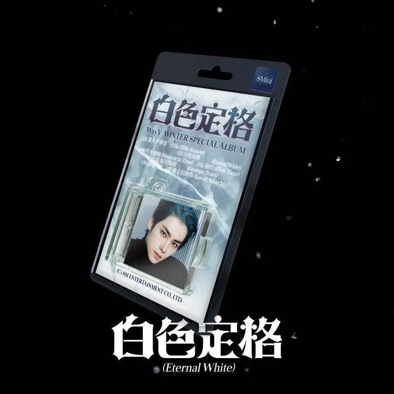 WayV Winter Special Album - Eternal White (SMini Ver.) + WITHMUU