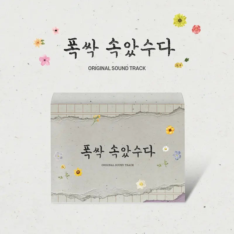 폭싹 속았수다 (When Life Gives You Tangerines) OST
