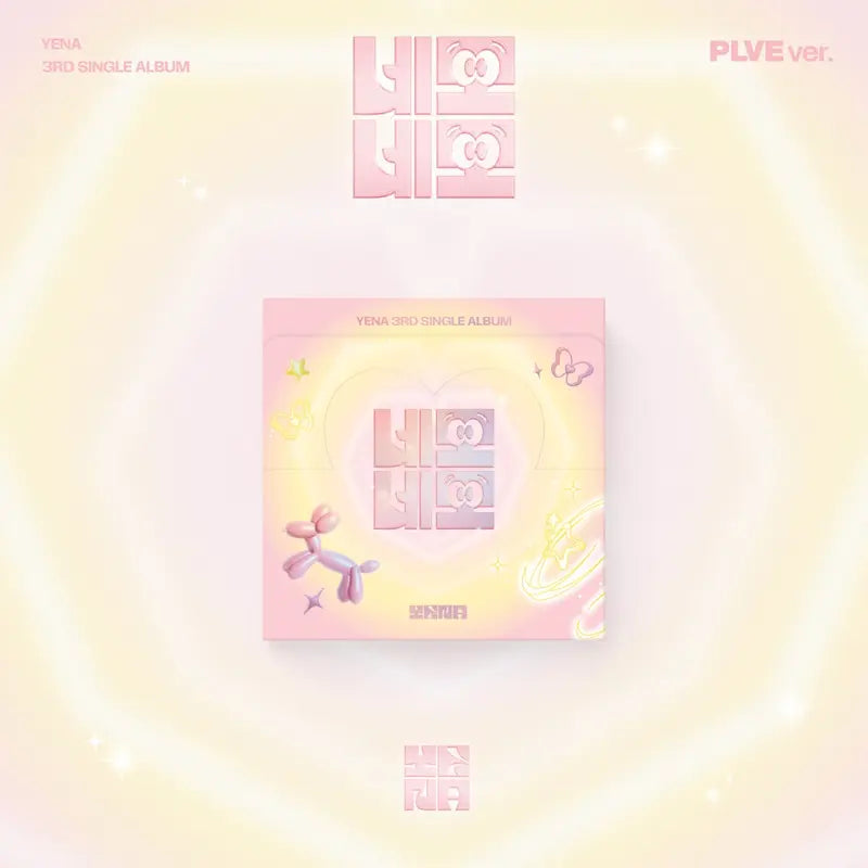 YENA 3rd Single Album 'Nemo Nemo' l KPOP REPUBLIC