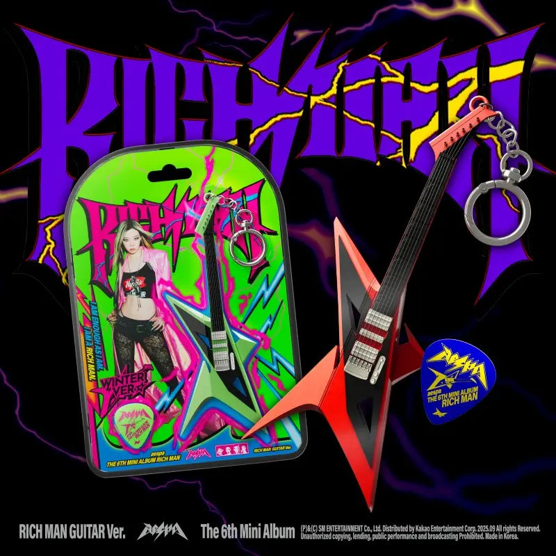 aespa 6th Mini Album - Rich Man (Rich Man Guitar Ver.)