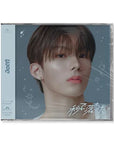 aoen 2nd Single Japanese Album - Byo de Ochita (Member Solo Edition)