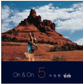 Lena Park 5th Album - On&On – Choice Music LA