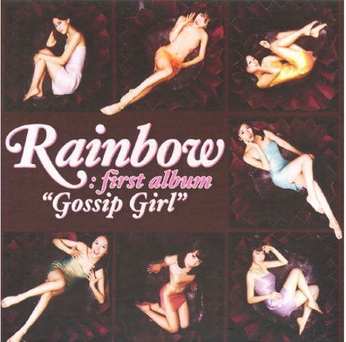 레인보우 Rainbow 1st Mini Album - Gossip Girl