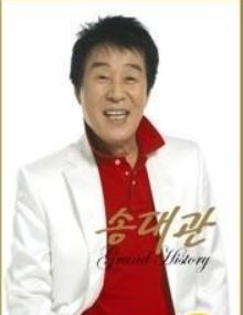 송대관 Song Dae Kwan - Grand History (2CD)