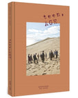 SEVENTEEN 2nd Album - TEEN, AGE (Re-Release)