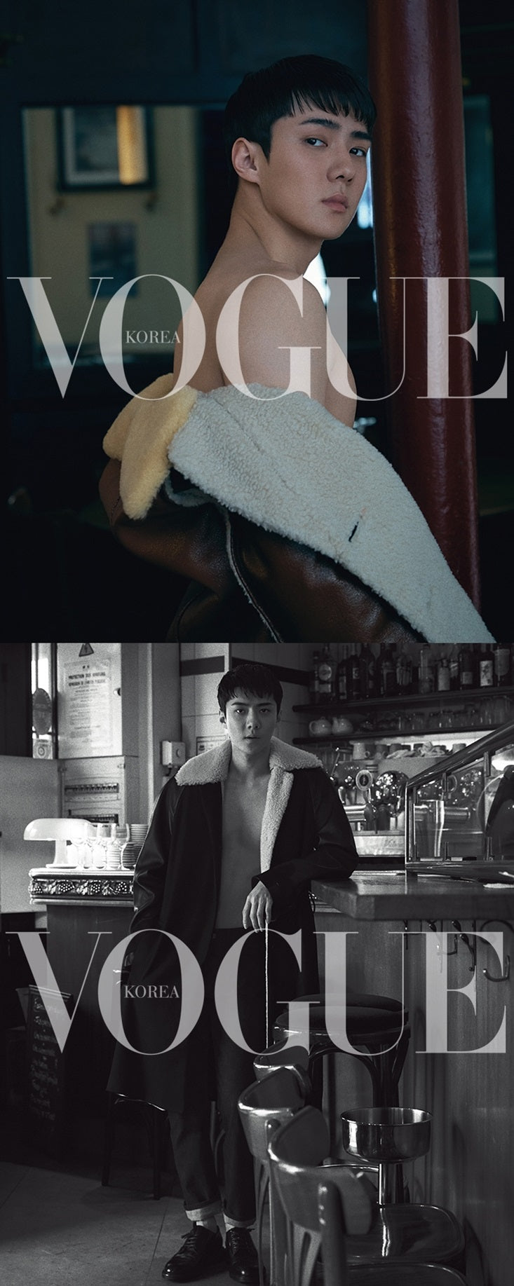 Magazine Vogue Korea 2018-08 (EXO-Sehun) - Type C – Choice Music LA
