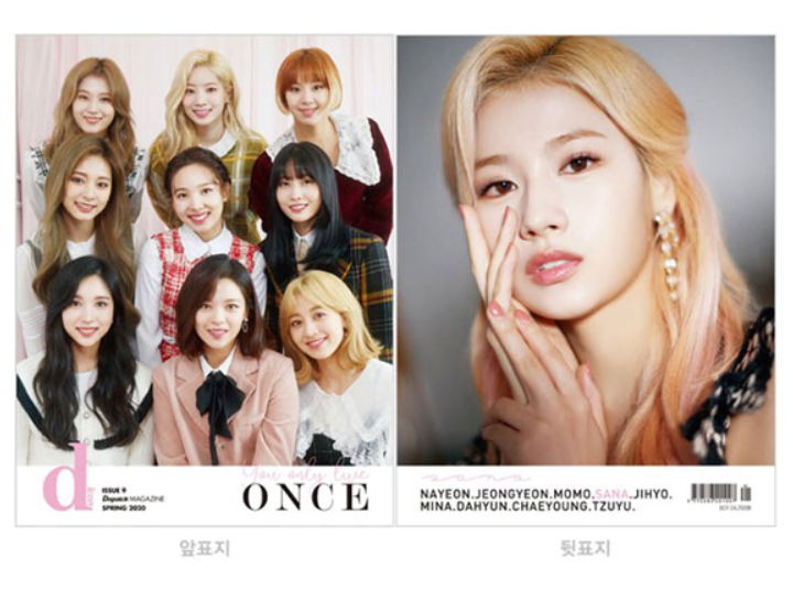 D-icon Magazine : Vol.07 Twice You Only Live Once