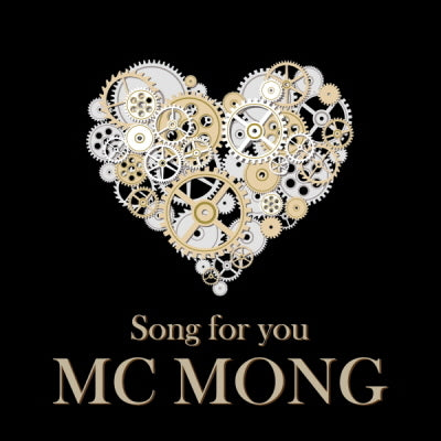 엠씨몽 MC Mong Mini Album - Song for You