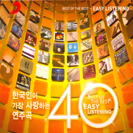 한국인이 가장 사랑하는 연주곡 40 Best of the Best Easy Listening (2CD) (Korean Version)