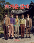 μνλΌμ N.FLYING 3RD MINI ALBUM - THE HOTTEST : N.FLYING