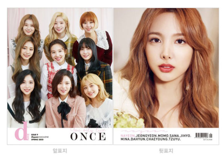 D-icon Magazine : Vol.07 Twice You Only Live Once