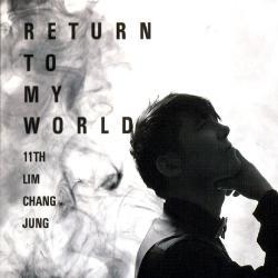 임창정 Lim Chang Jung Vol. 11 - Return To My World