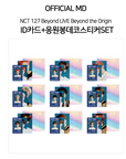 NCT 127 Beyond LIVE Goods - ID Card + Light Stick Deco Sticker Set