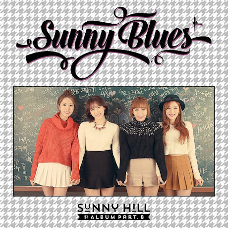 써니힐 Sunny Hill Vol. 1 - Sunny Blues