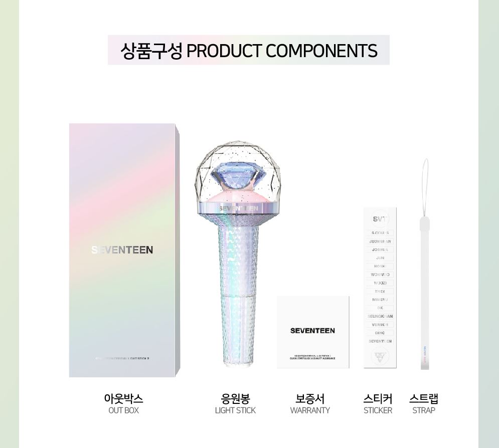 Seventeen Official Light Stick Ver.2