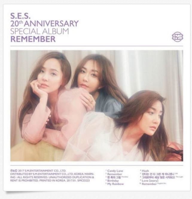  에스이에스   S.E.S Special Album - Remember