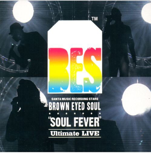 브라운아이드소울 Brown Eyed Soul Live Album - Soul Fever (2CD)