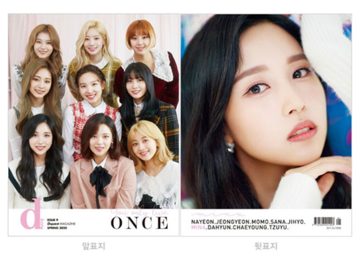 D-icon Magazine : Vol.07 Twice You Only Live Once – Choice Music LA