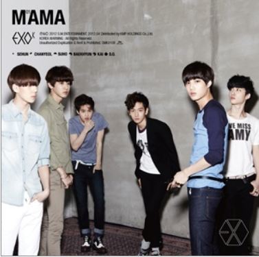 엑소 EXO-K Mini Album Vol. 1 - MAMA
