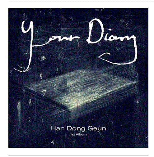   한동근 HAN DONG GEUN 1ST ALBUM-YOUR DIARY