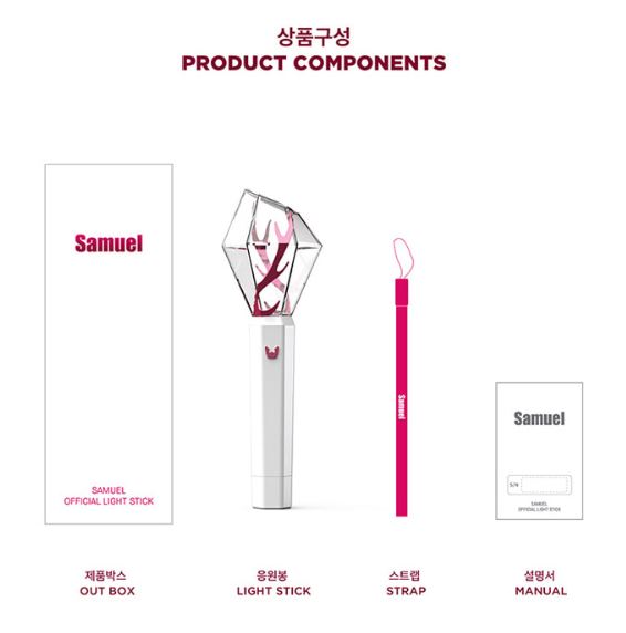 Samuel Official Light stick