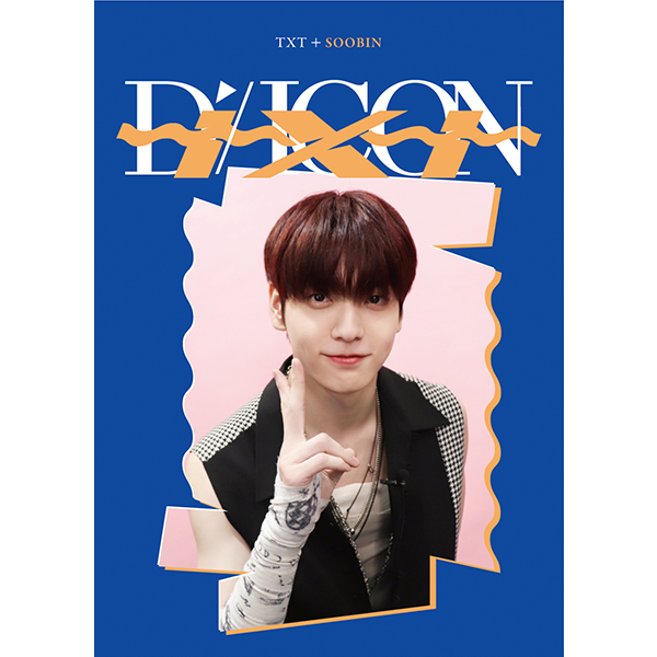 TXT Yeonjun offers D'Festa Dicon Photobook photocard