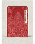 Kingdom 2nd Mini Album - History Of Kingdom: Part II. Chiwoo