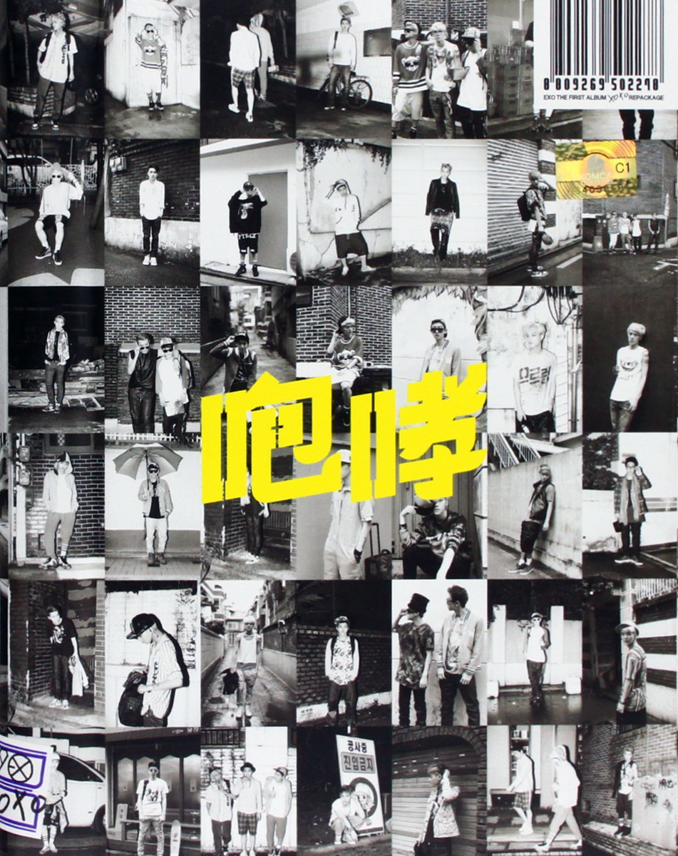 EXO xoxo 中国語ver 非売品 EXO xoxo 中国語ver 非売品