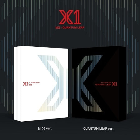 X1 1st Mini Album - 비상 : Quantum Leap – Choice Music LA X1 1st Mini Album - 비상 : Quantum Leap – Choice Music LA
