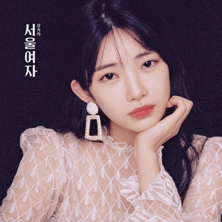 Yukika 1st Album - Soul Lady
