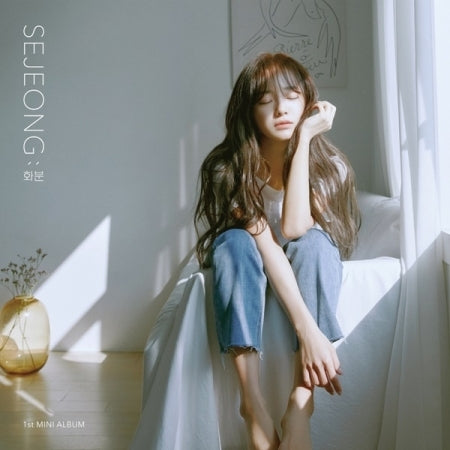 Sejeong 1st Mini Album - Plant – Choice Music LA