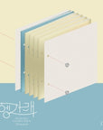 Seventeen 7th Mini Album - Heng:garae