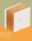 Seventeen 7th Mini Album - Heng:garae