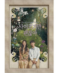 It's Okay to Not Be Okay OST
