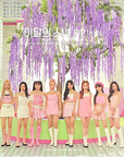 Loona Summer Special Mini Album - Flip That