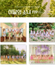 Loona Summer Special Mini Album - Flip That